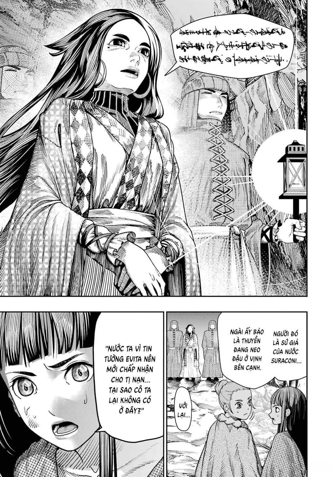 Chi wo Hau Boukoku no Oujo Chapter 10 - Page 11
