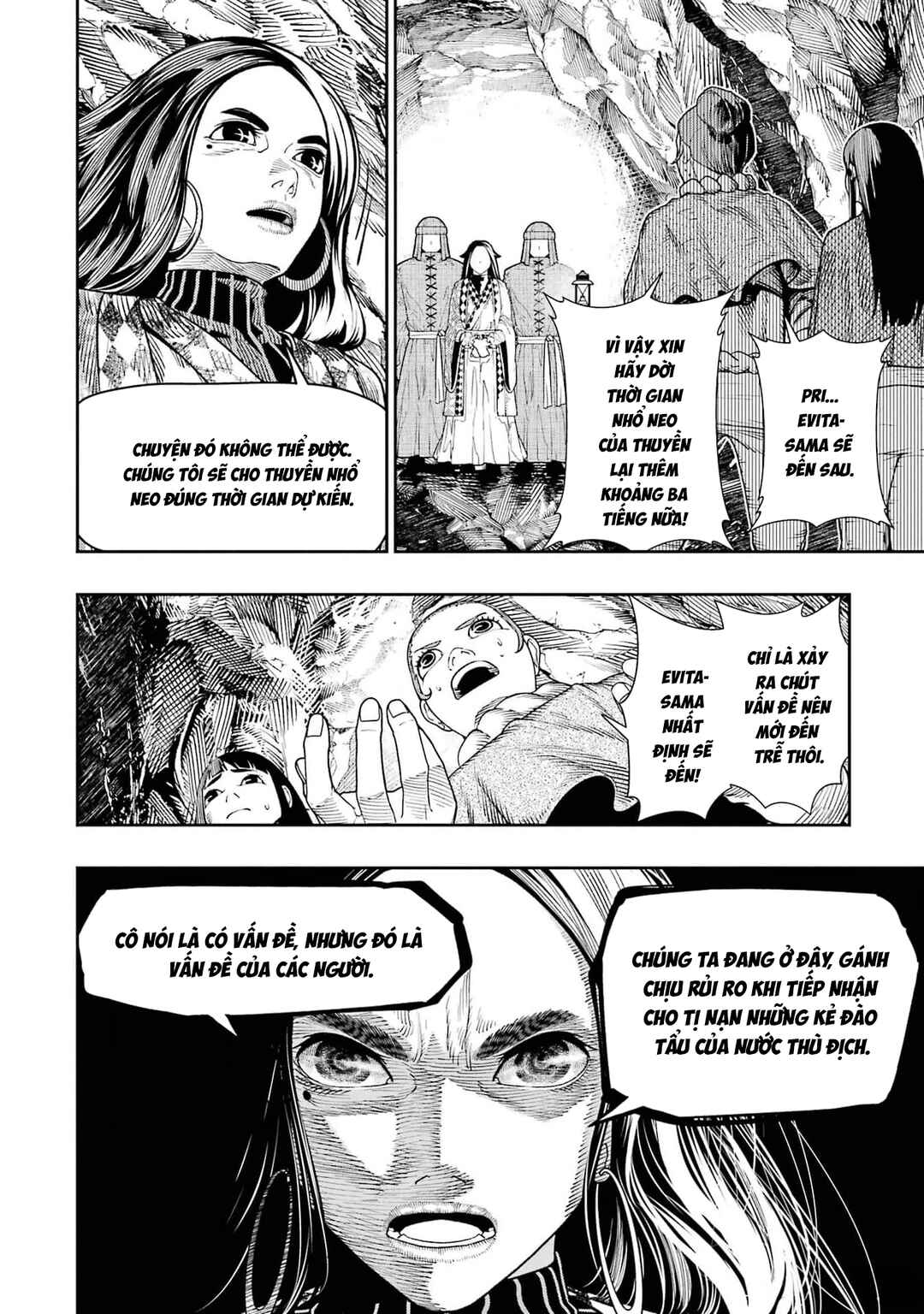 Chi wo Hau Boukoku no Oujo Chapter 10 - Page 12