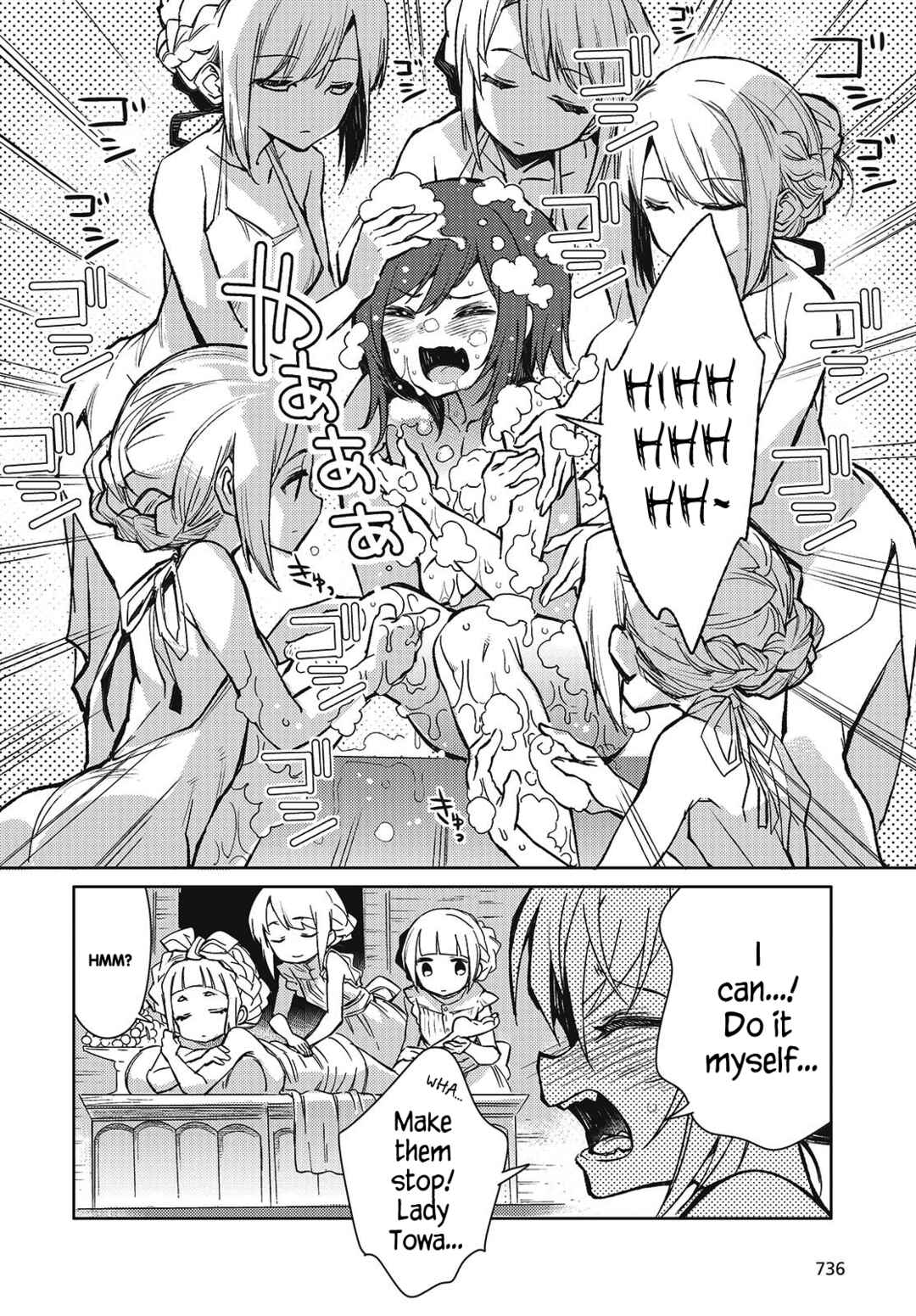 Kodoku no Kochou wa Donna Yume wo Miru no ka? Chapter 7 - Page 2