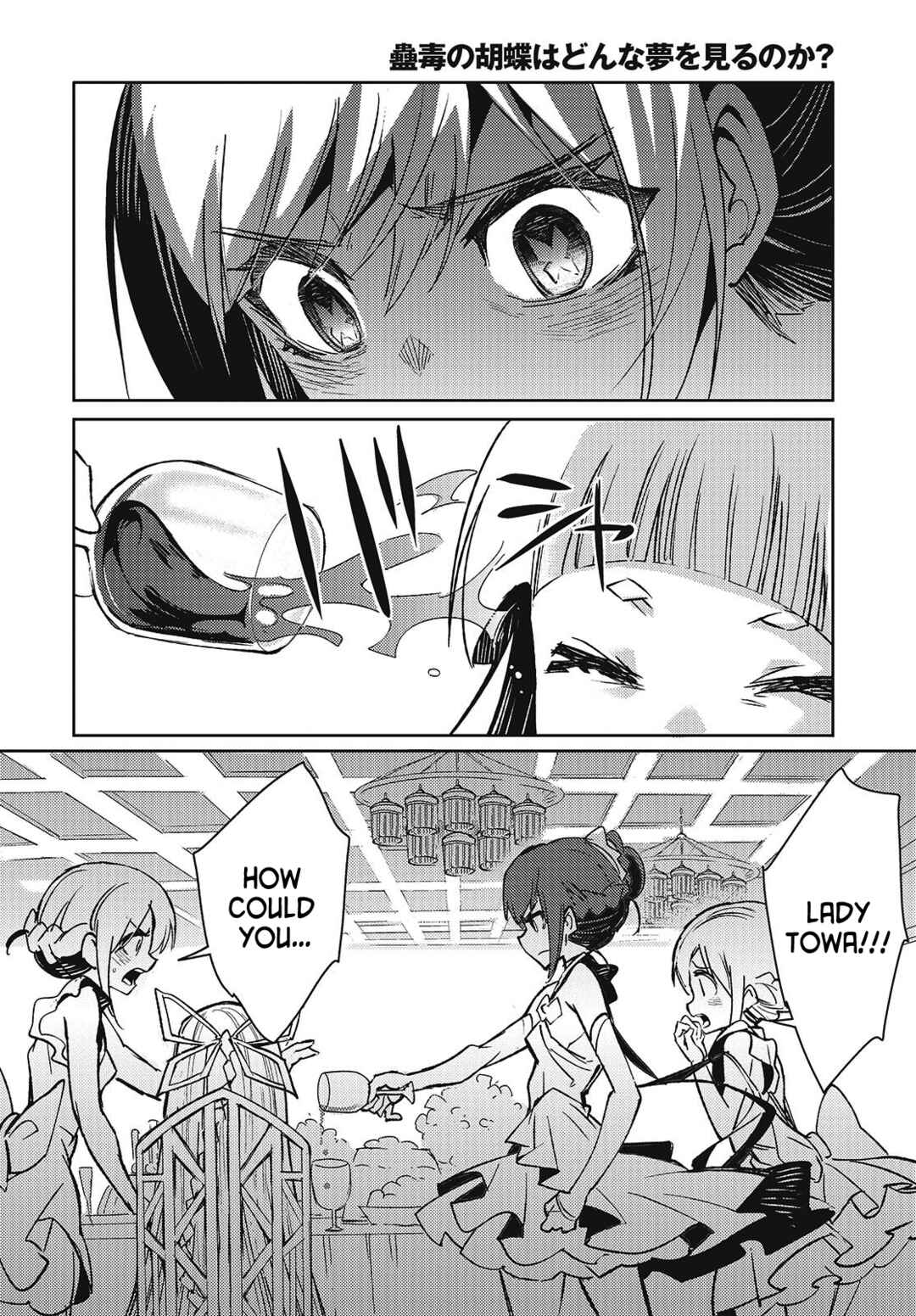 Kodoku no Kochou wa Donna Yume wo Miru no ka? Chapter 7 - Page 34