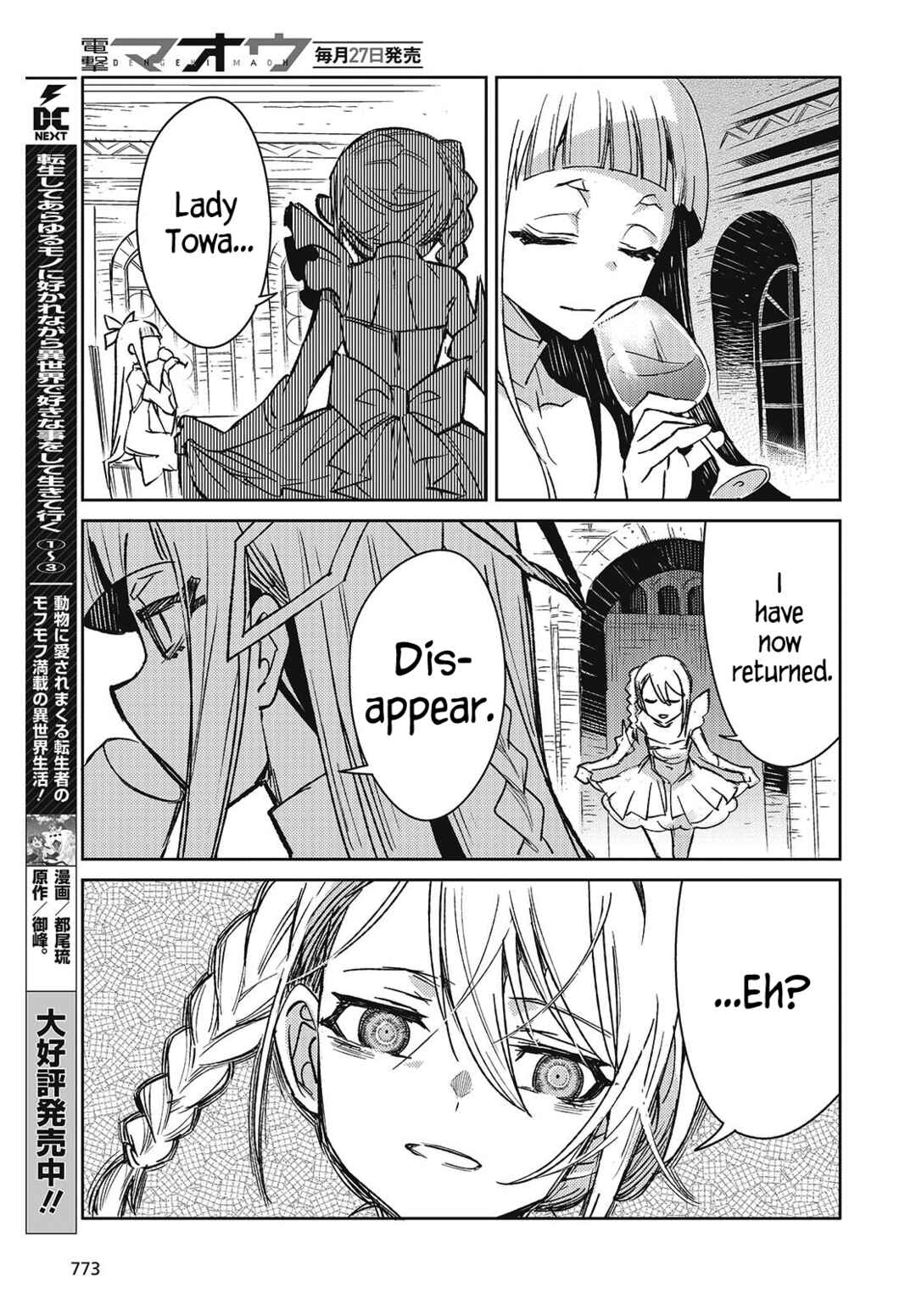 Kodoku no Kochou wa Donna Yume wo Miru no ka? Chapter 7 - Page 39
