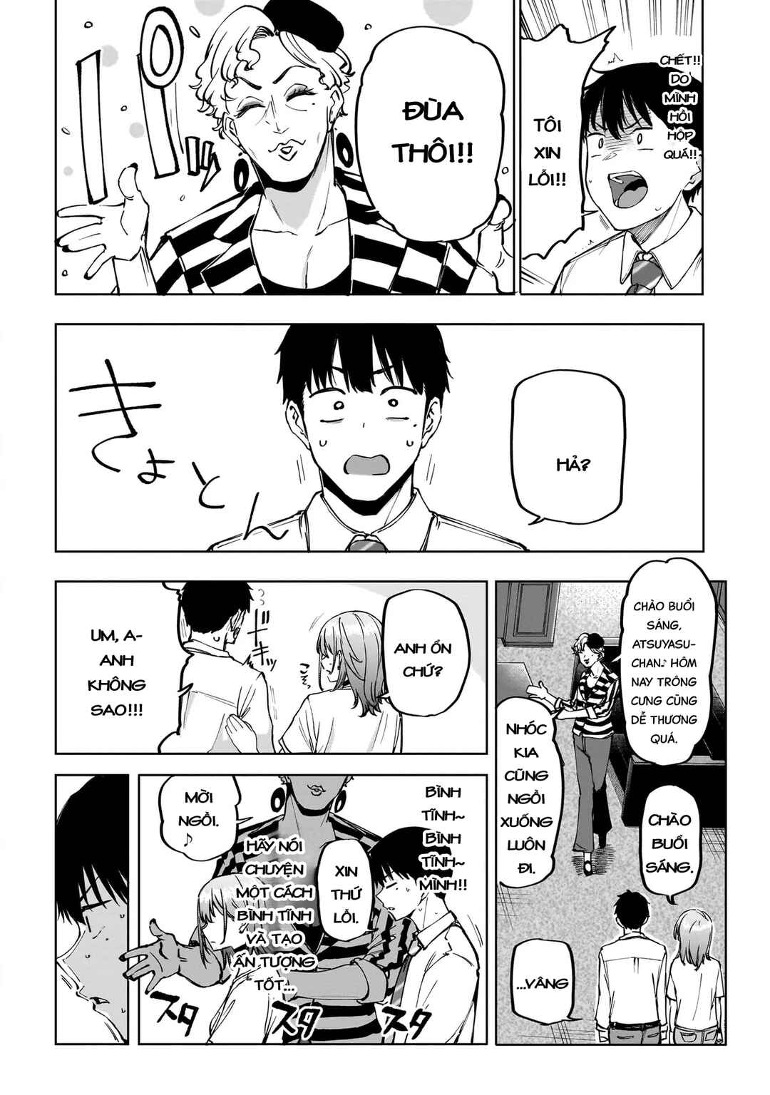 Idol Yameru kedo Kekkon Shitekuremasu ka!? Chapter 2 - Page 2