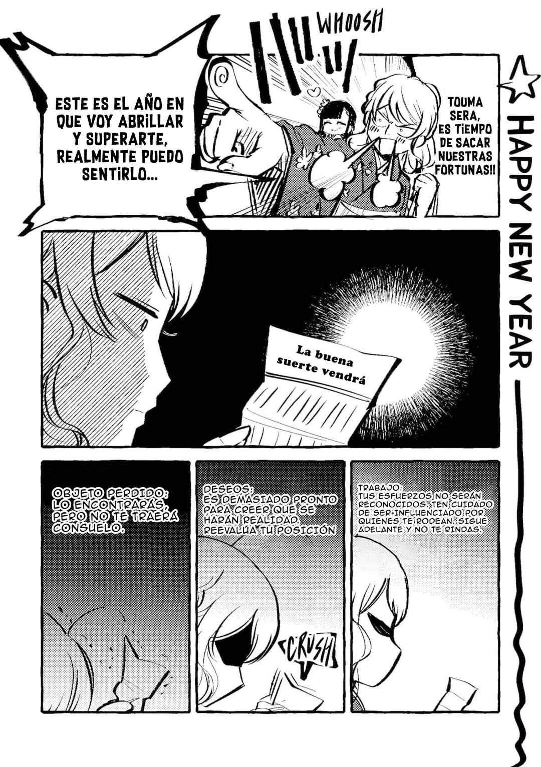 Oni Ure Idol ga Kyou mo Watashi o Oshitekuru Chapter 10.1 - Page 1