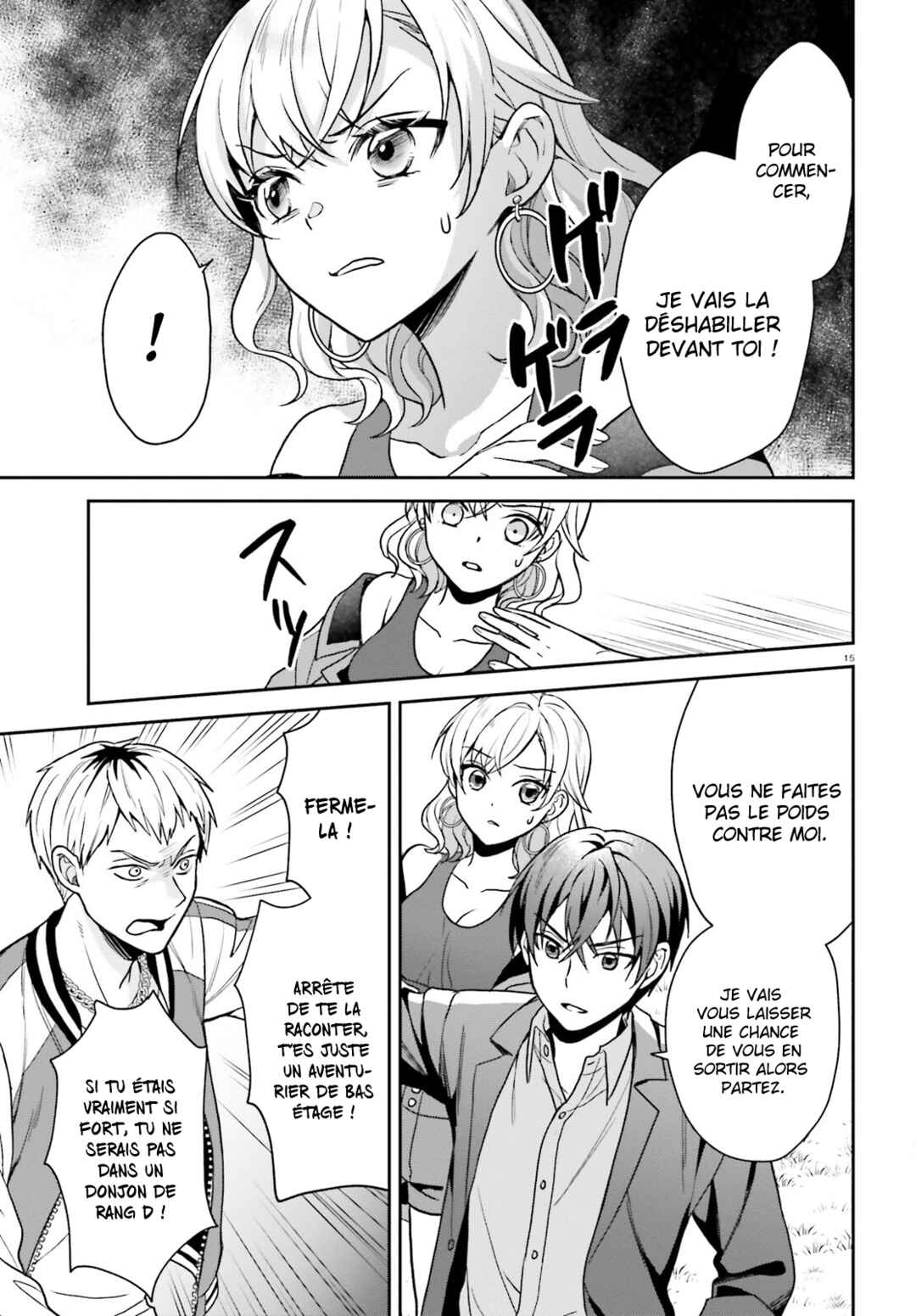 Negatte mo Nai Tsuihou Go kara no Slow Life? ~Intai Shita Hazu ga Nariyuki de Bishoujo Gyaru no Shishou ni Nattara Naze ka Mechakucha Natsukareta~ Chapter 5 - Page 16