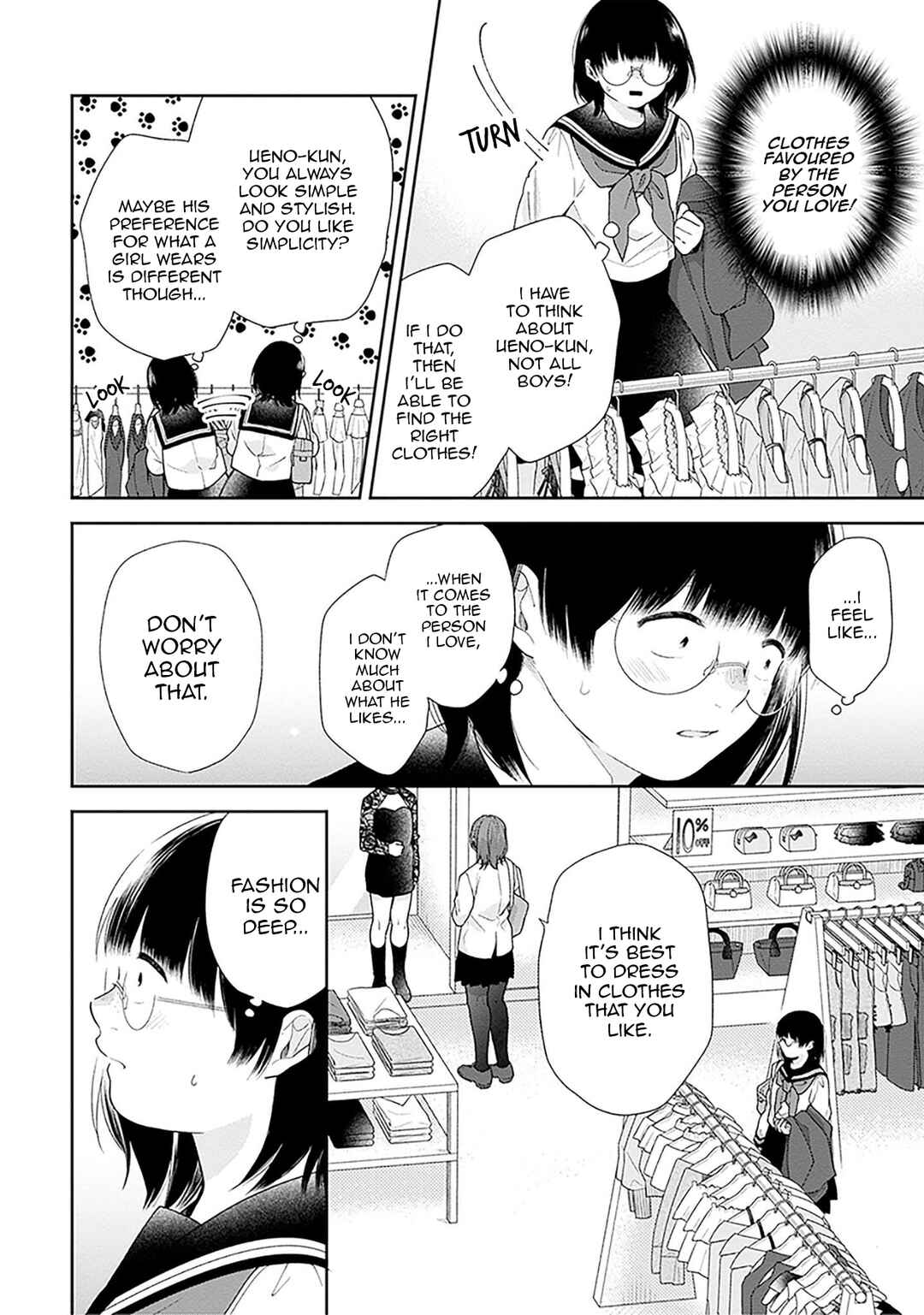 Busu ni Hanataba o. Chapter 47 - Page 14