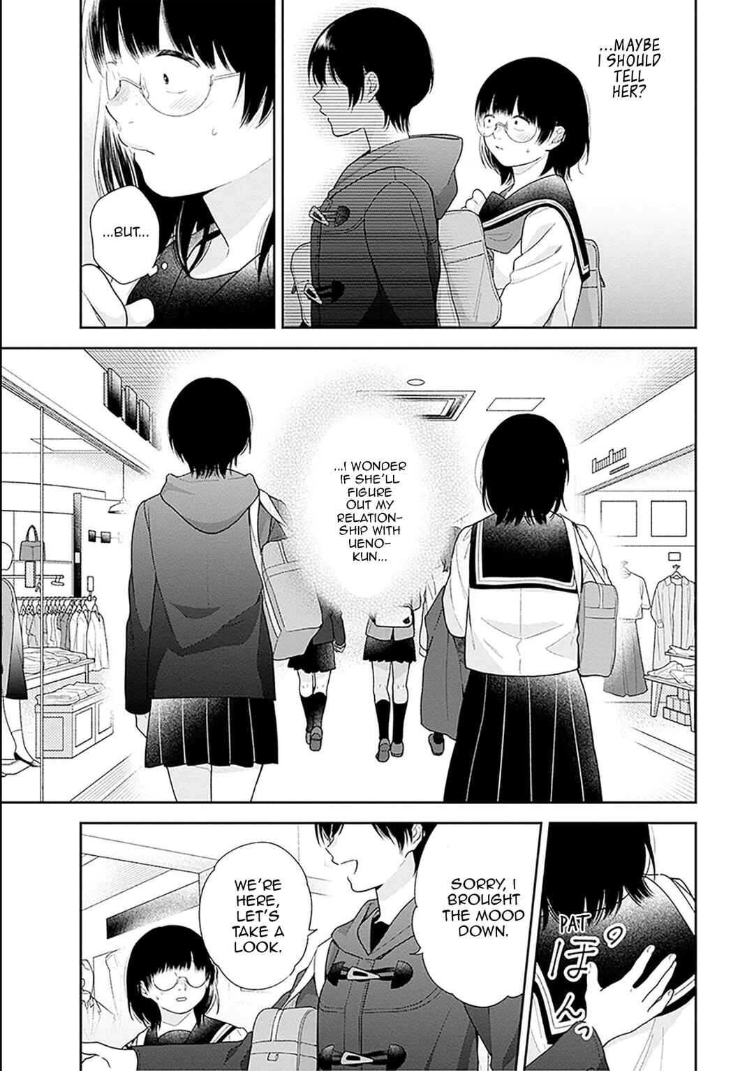 Busu ni Hanataba o. Chapter 47 - Page 17