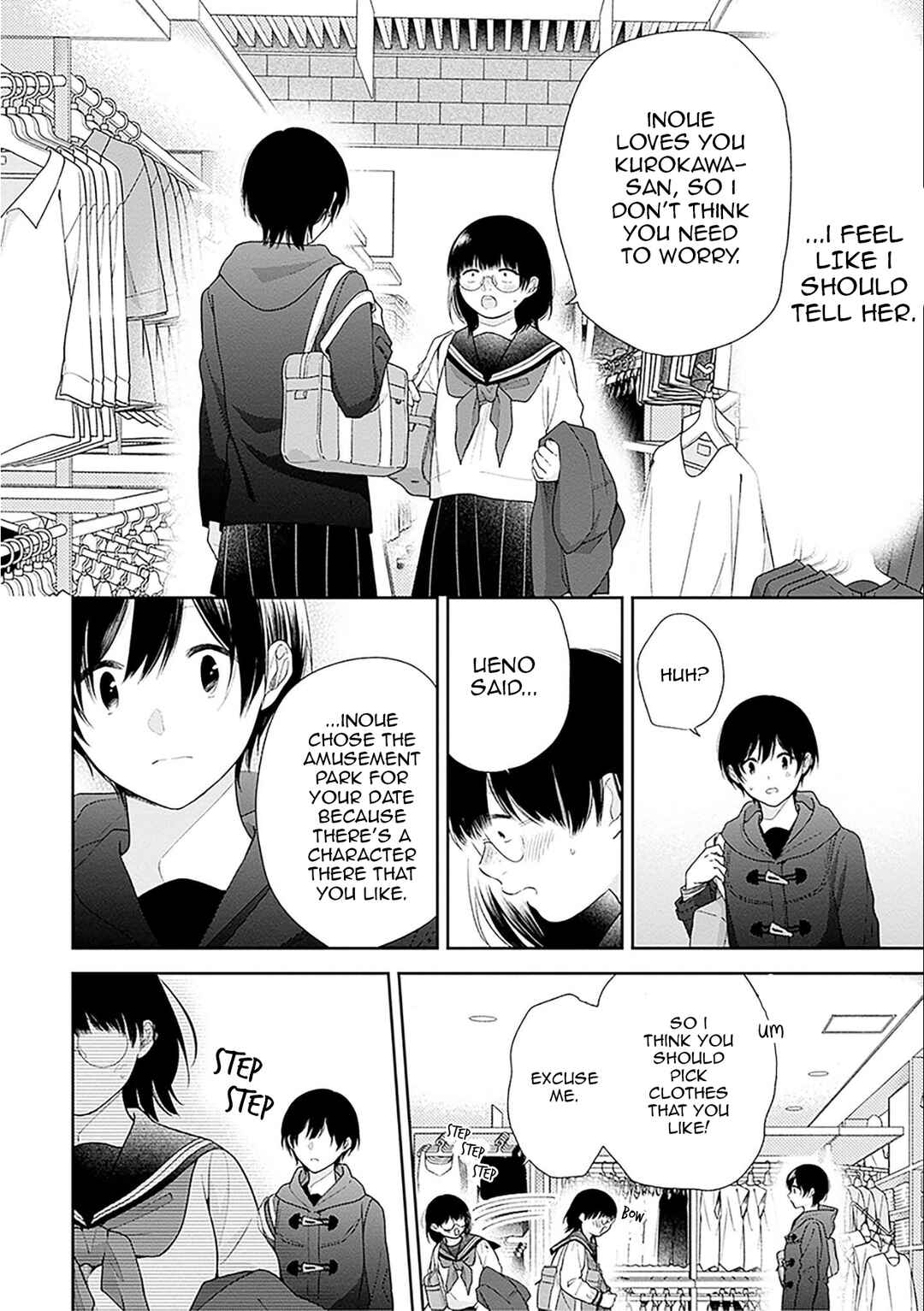 Busu ni Hanataba o. Chapter 47 - Page 20