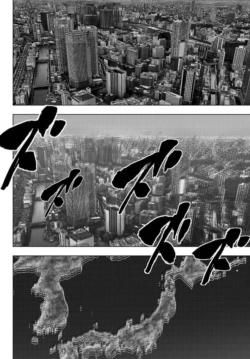 Magical Girl Site Chapter 131 - Page 8