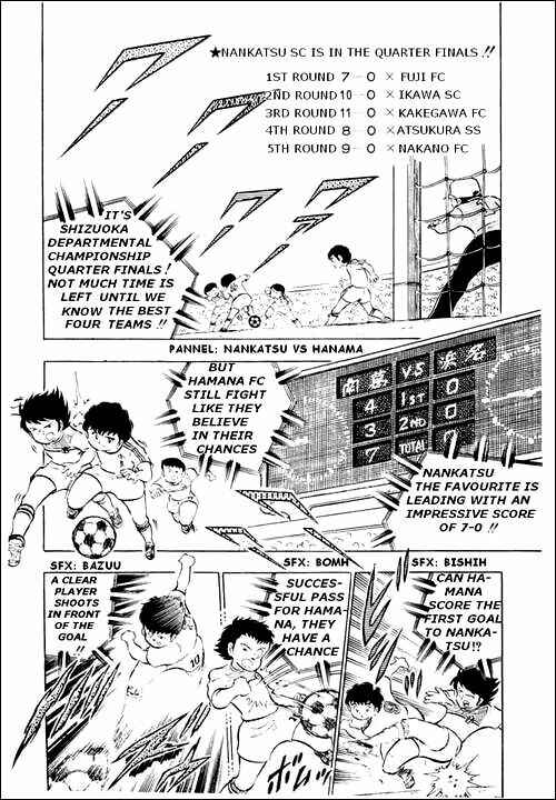 Captain Tsubasa Chapter 12 - Page 1