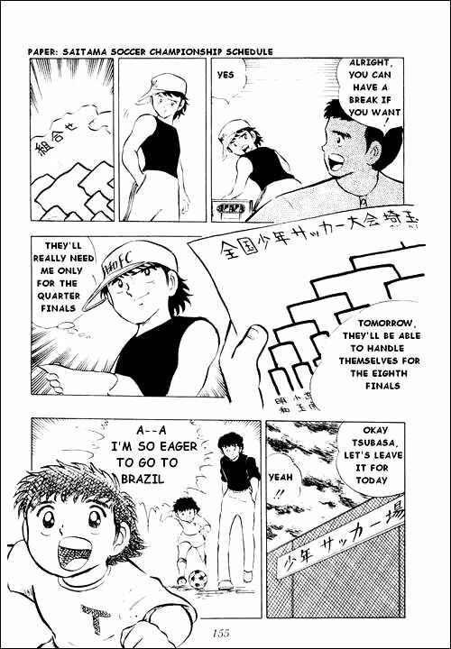 Captain Tsubasa Chapter 12 - Page 10