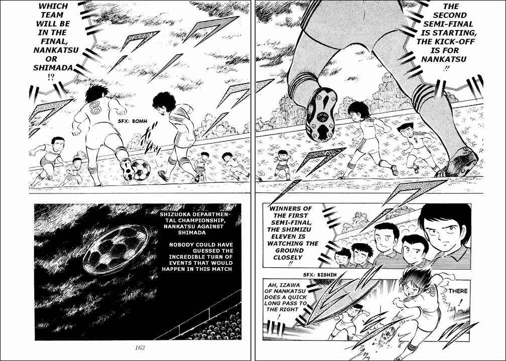 Captain Tsubasa Chapter 12 - Page 17