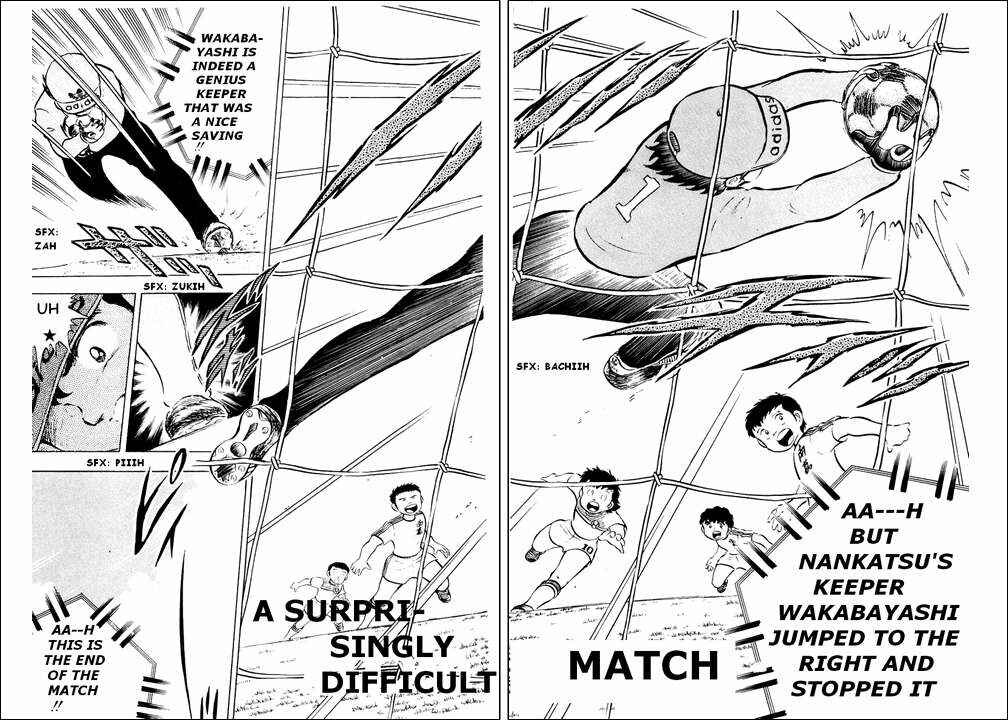 Captain Tsubasa Chapter 12 - Page 2