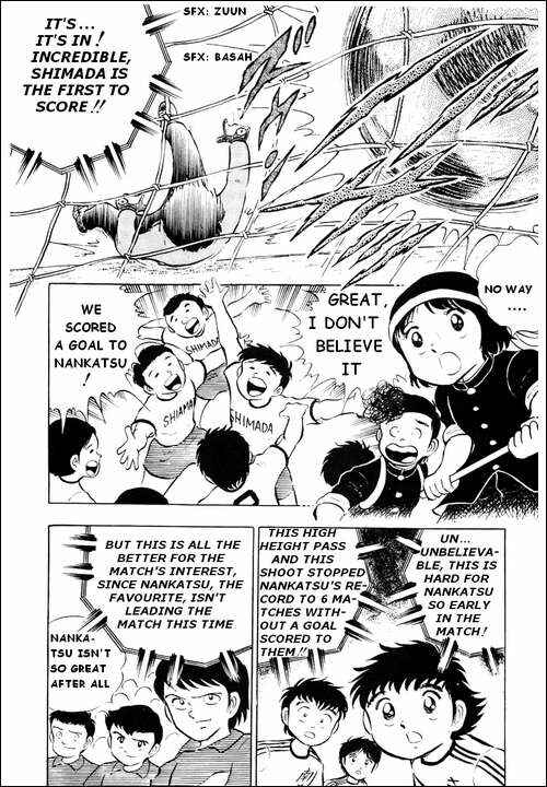 Captain Tsubasa Chapter 12 - Page 25
