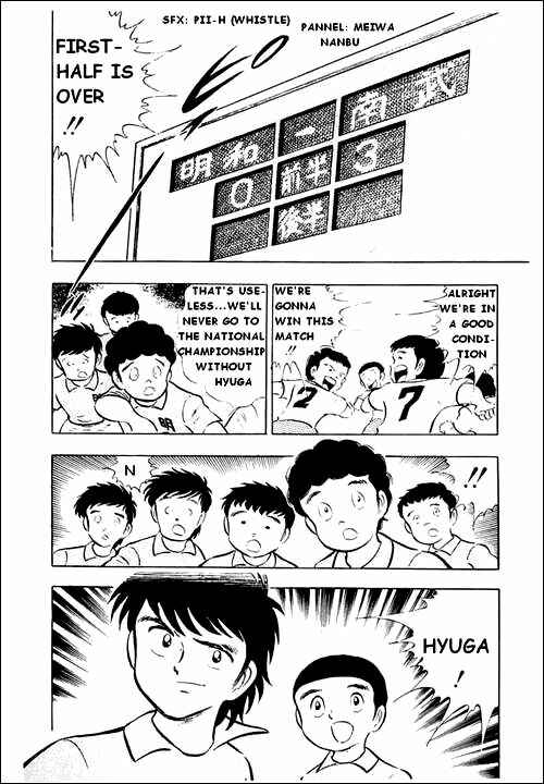 Captain Tsubasa Chapter 12 - Page 27