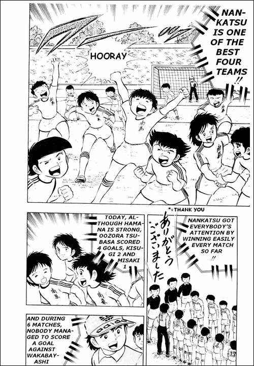 Captain Tsubasa Chapter 12 - Page 3