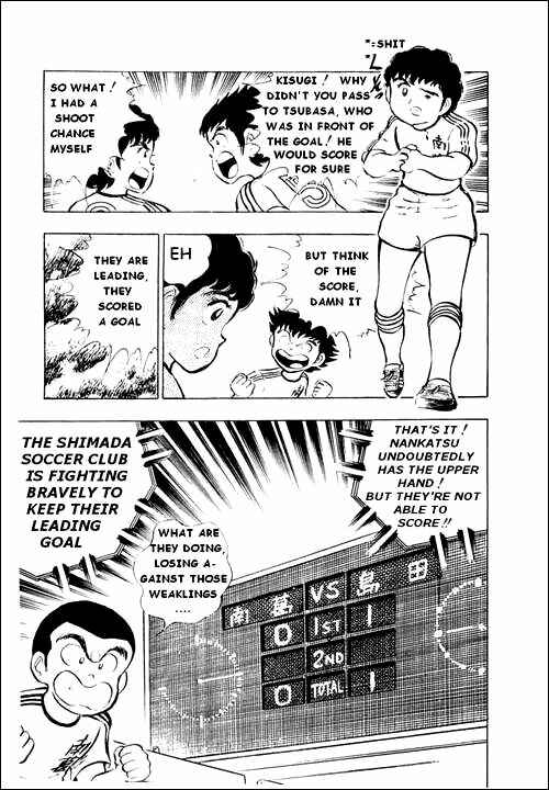 Captain Tsubasa Chapter 12 - Page 32