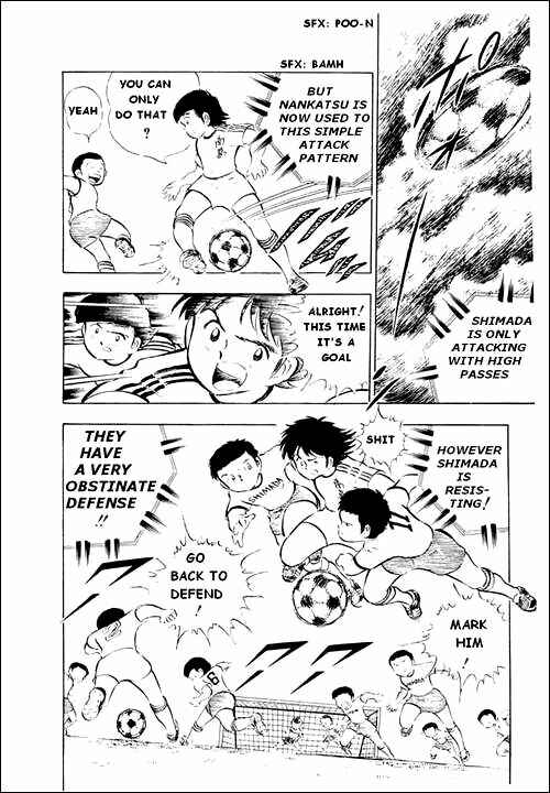 Captain Tsubasa Chapter 12 - Page 33