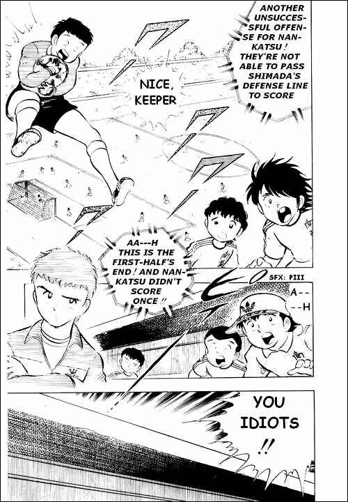 Captain Tsubasa Chapter 12 - Page 34