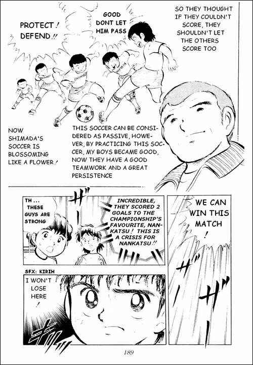 Captain Tsubasa Chapter 12 - Page 42