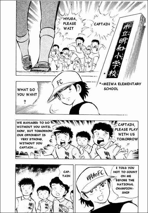 Captain Tsubasa Chapter 12 - Page 5