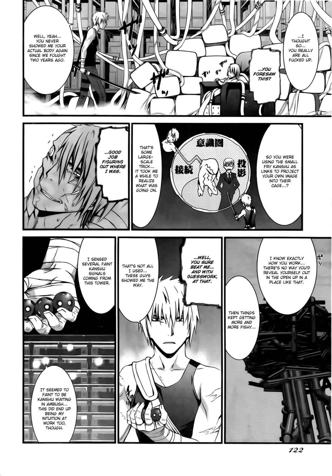 World Embryo Chapter 52 - Page 21
