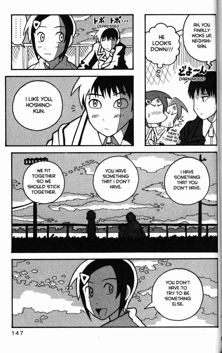 Love Roma Chapter 24 - Page 17
