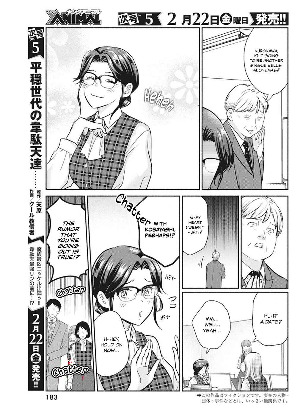 The Life of the Witch Who Remains Single for About 300 Years! Chapter 21 - Page 4