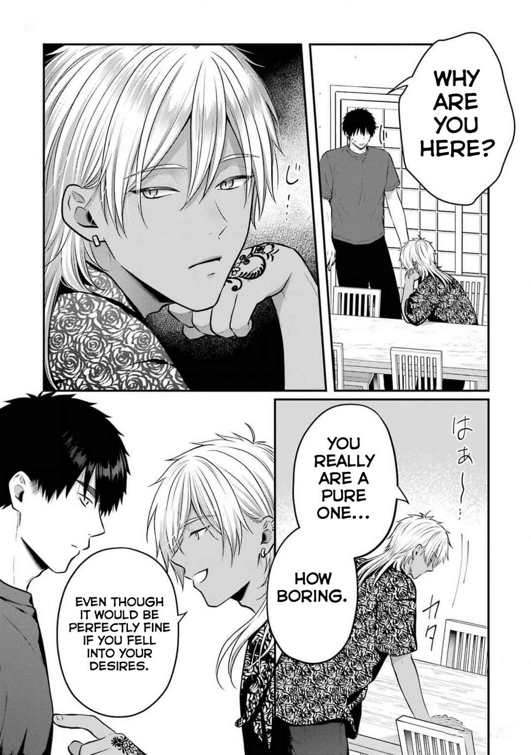 Succubus to Hajimeru Shinkenkousai Chapter 21 - Page 27
