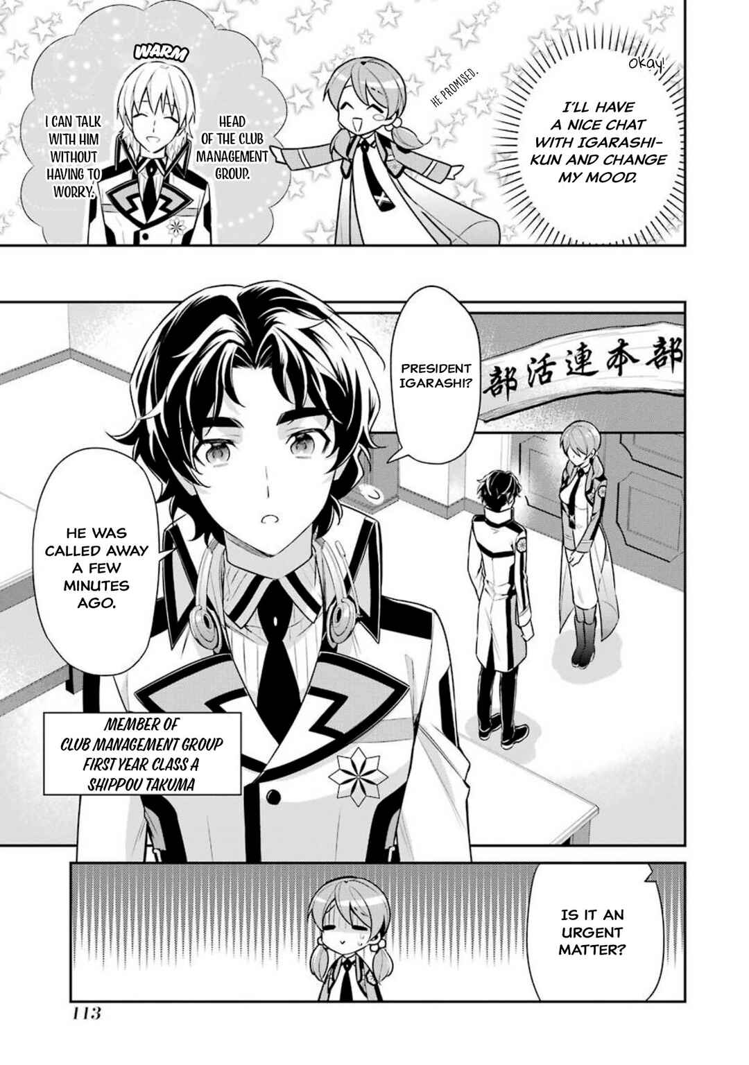 Mahouka Koukou no Rettousei - Shizoku Kaigi-hen Chapter 4 - Page 15