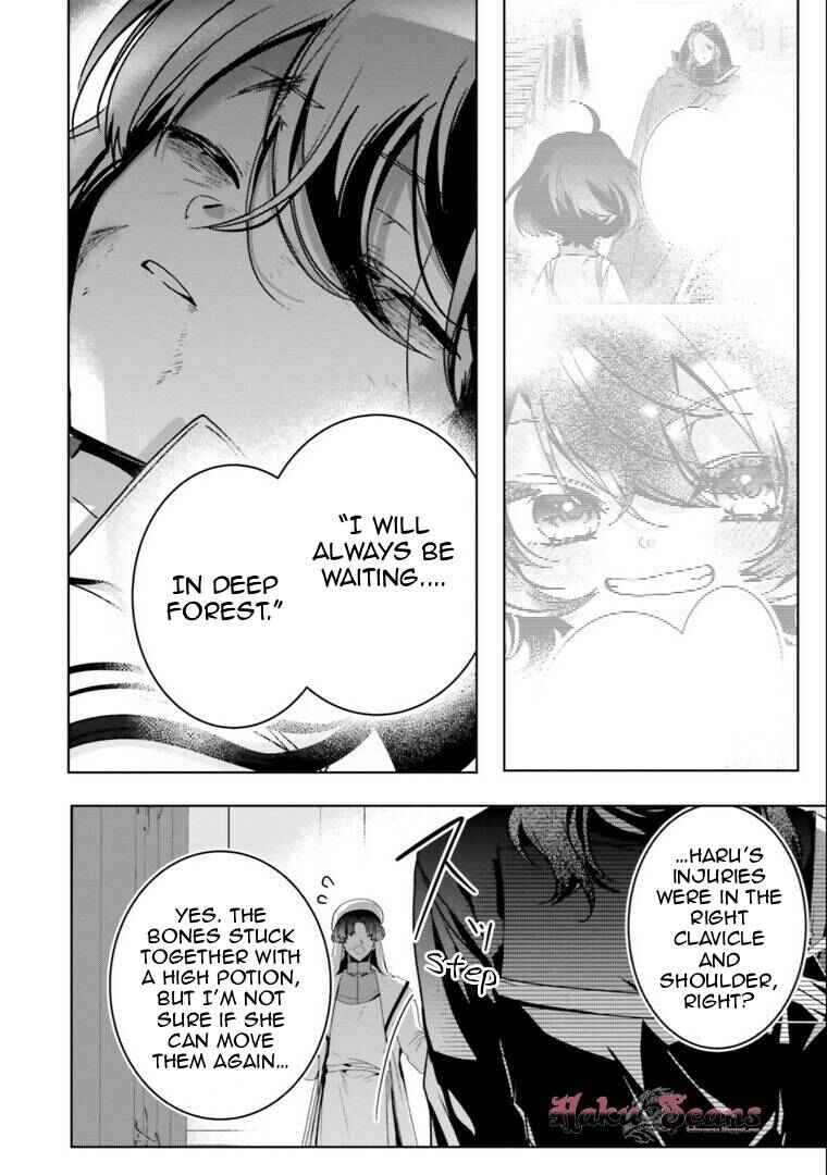 Isekai de Nonbiri Iyashi te Hajimemasu Chapter 17 - Page 46