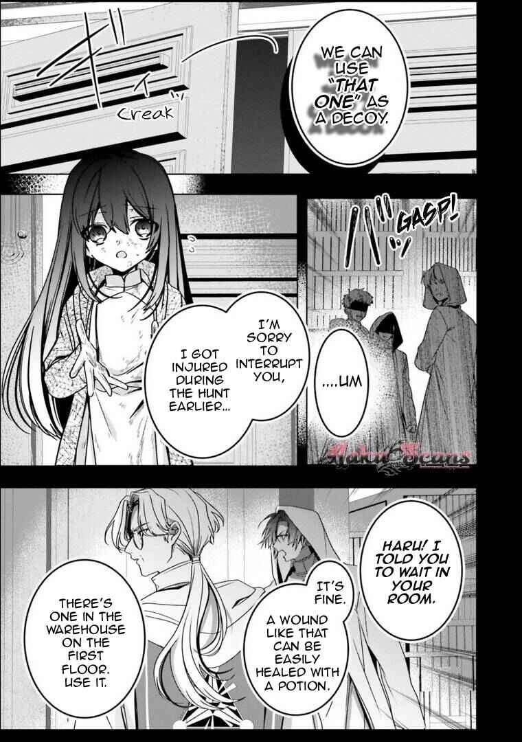 Isekai de Nonbiri Iyashi te Hajimemasu Chapter 17 - Page 5