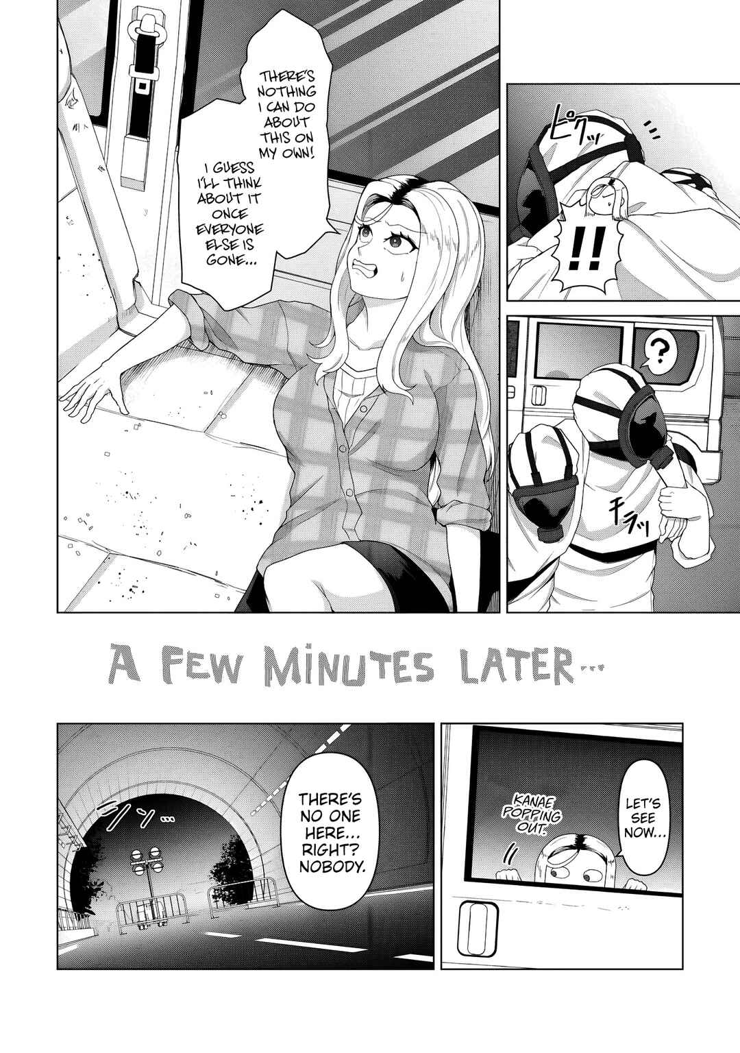 Ore no Vaccine dake ga Zombie shita Sekai wo Sukueru Chapter 33 - Page 5