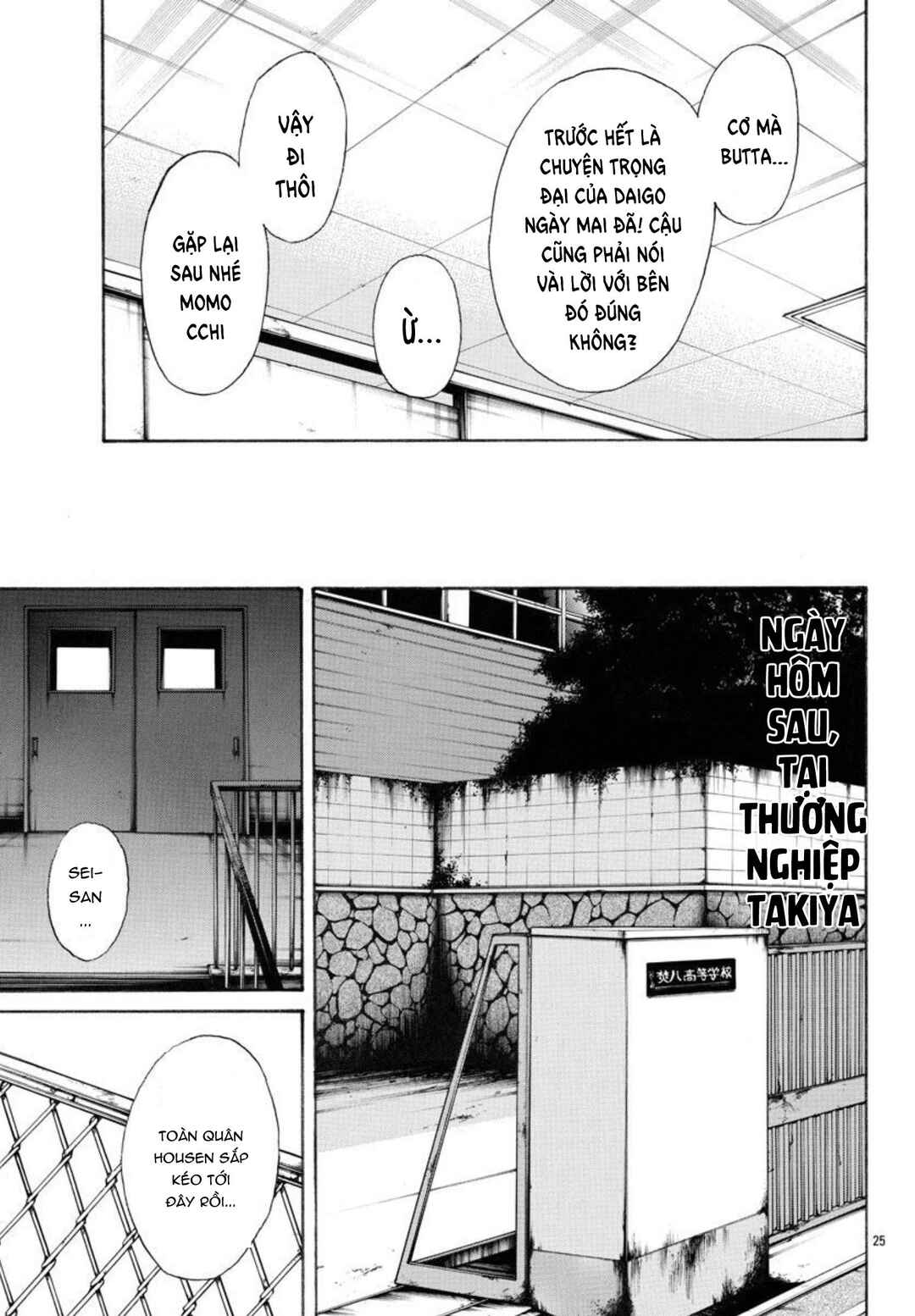 Crows Gaiden Housenka - the beginning of HOUSEN Chapter 58 - Page 25