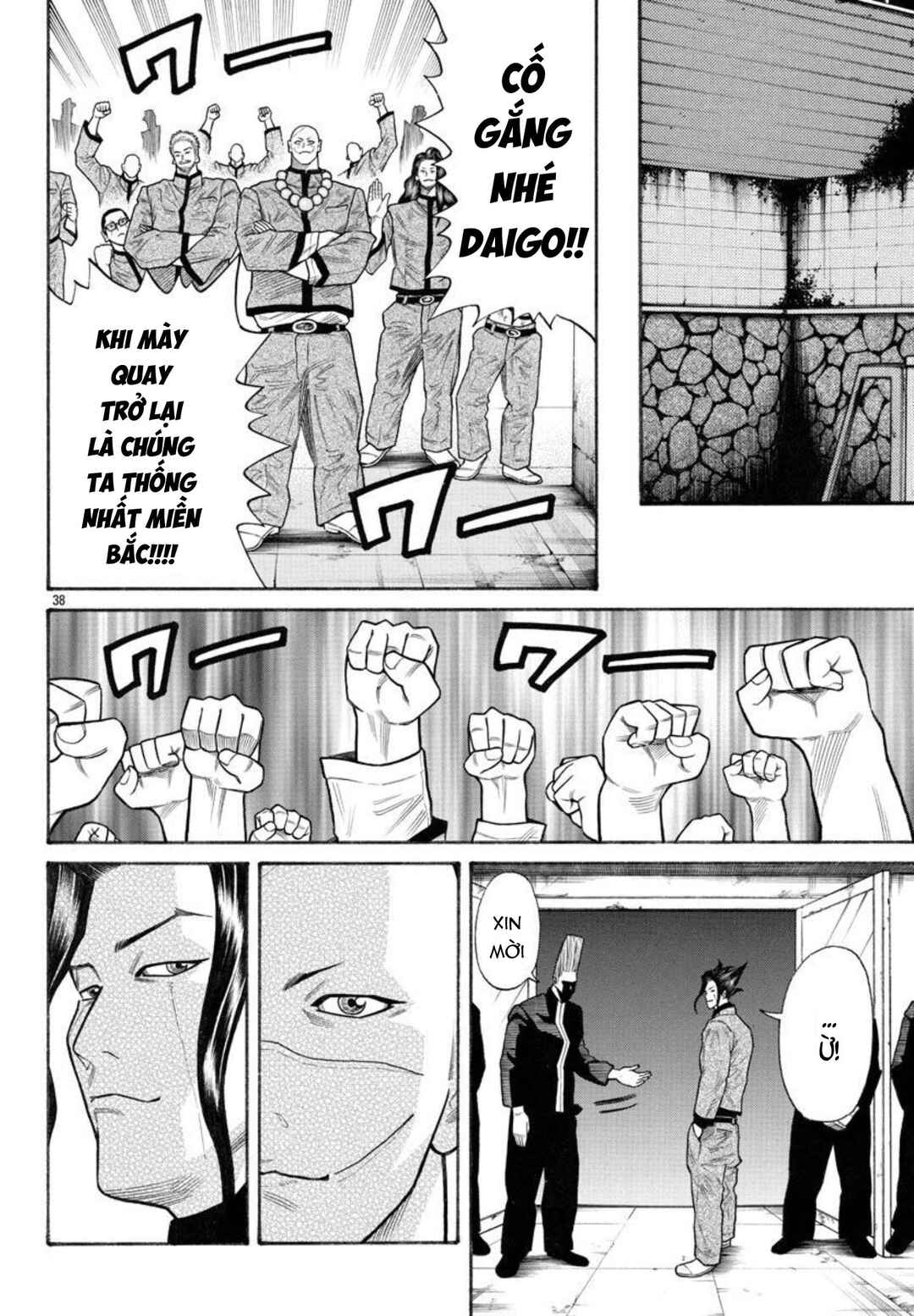Crows Gaiden Housenka - the beginning of HOUSEN Chapter 58 - Page 37