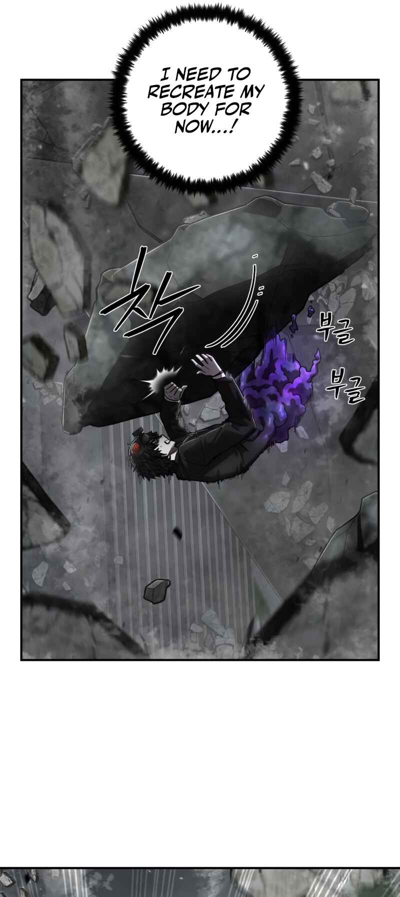 Yongsa ga Doraowatda Chapter 111 - Page 32