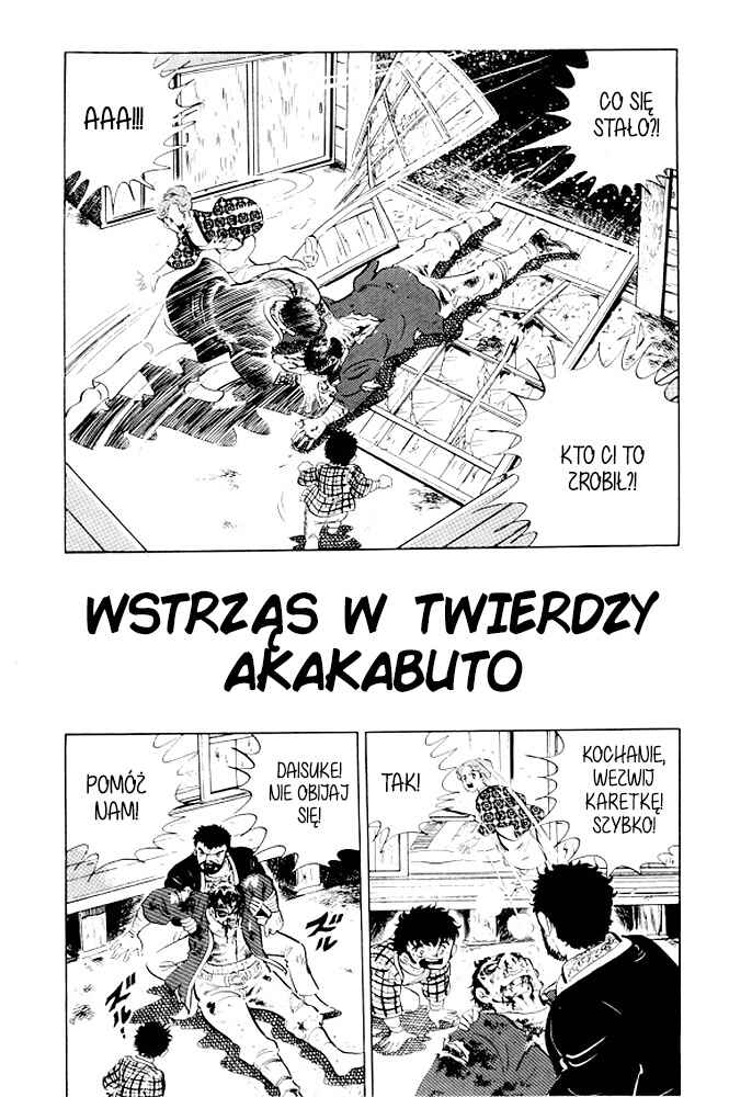 Silver Fang – The Shooting Star Gin – Chapter 5 - Page 1