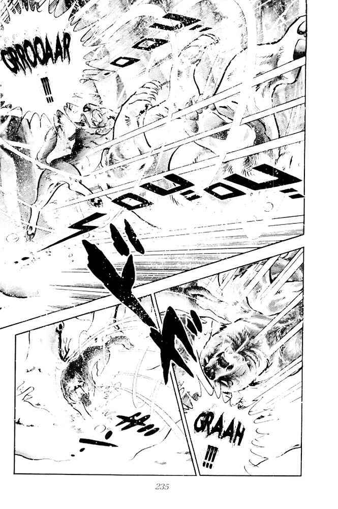 Silver Fang – The Shooting Star Gin – Chapter 5 - Page 21