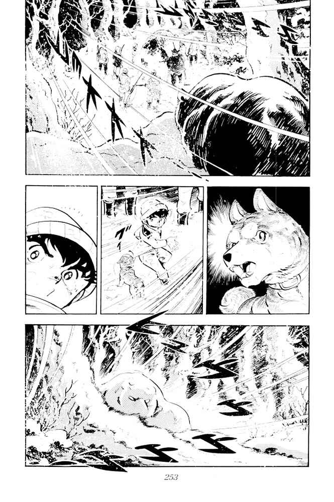 Silver Fang – The Shooting Star Gin – Chapter 5 - Page 39