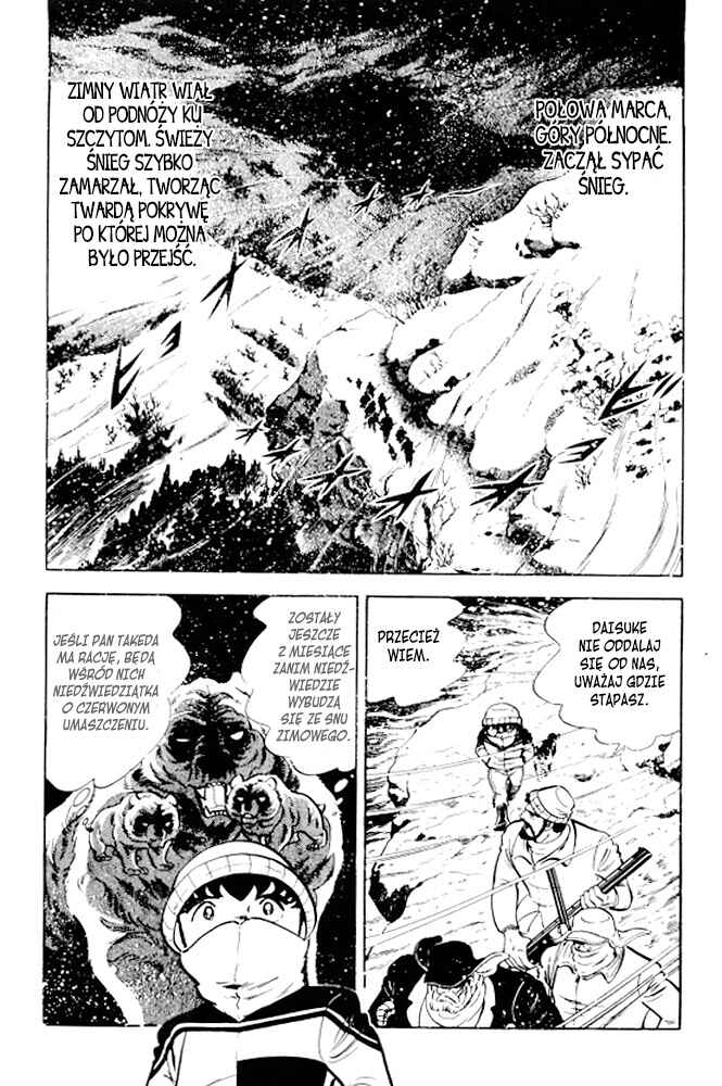 Silver Fang – The Shooting Star Gin – Chapter 5 - Page 49