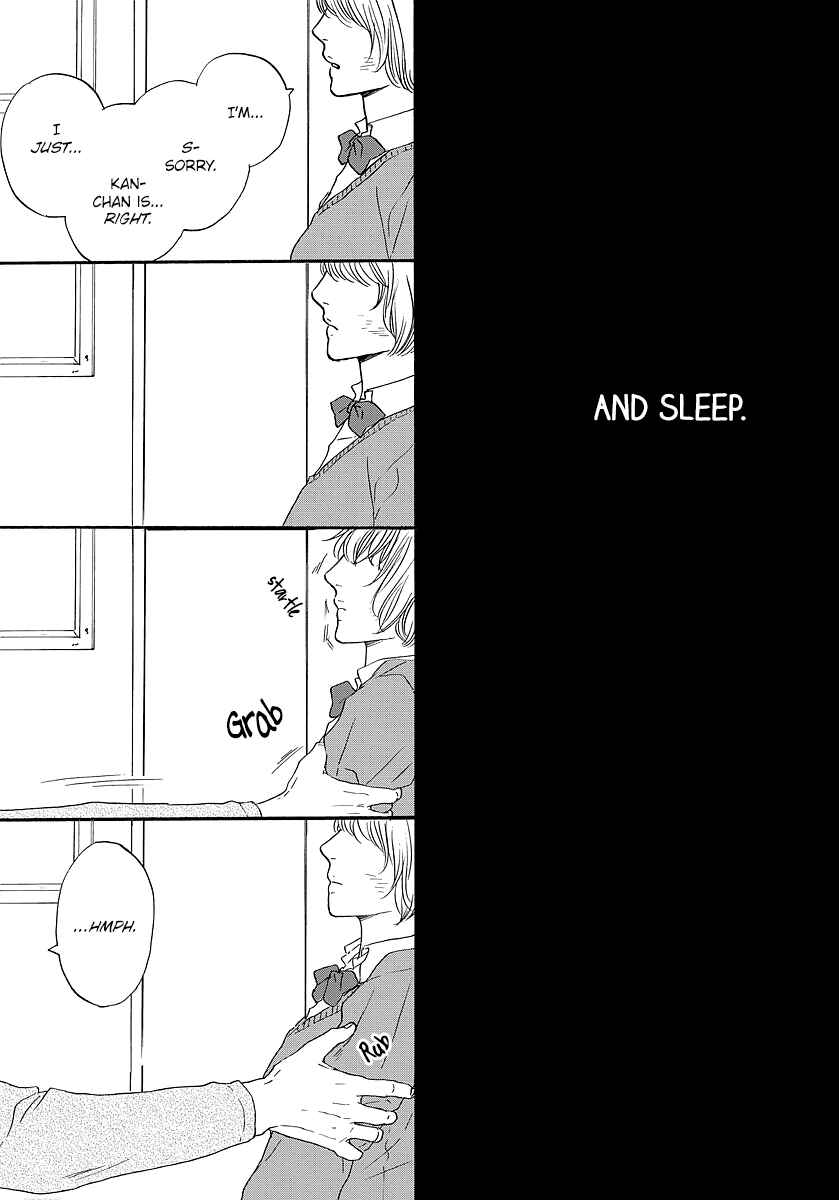 Hibari no Asa Chapter 13 - Page 24