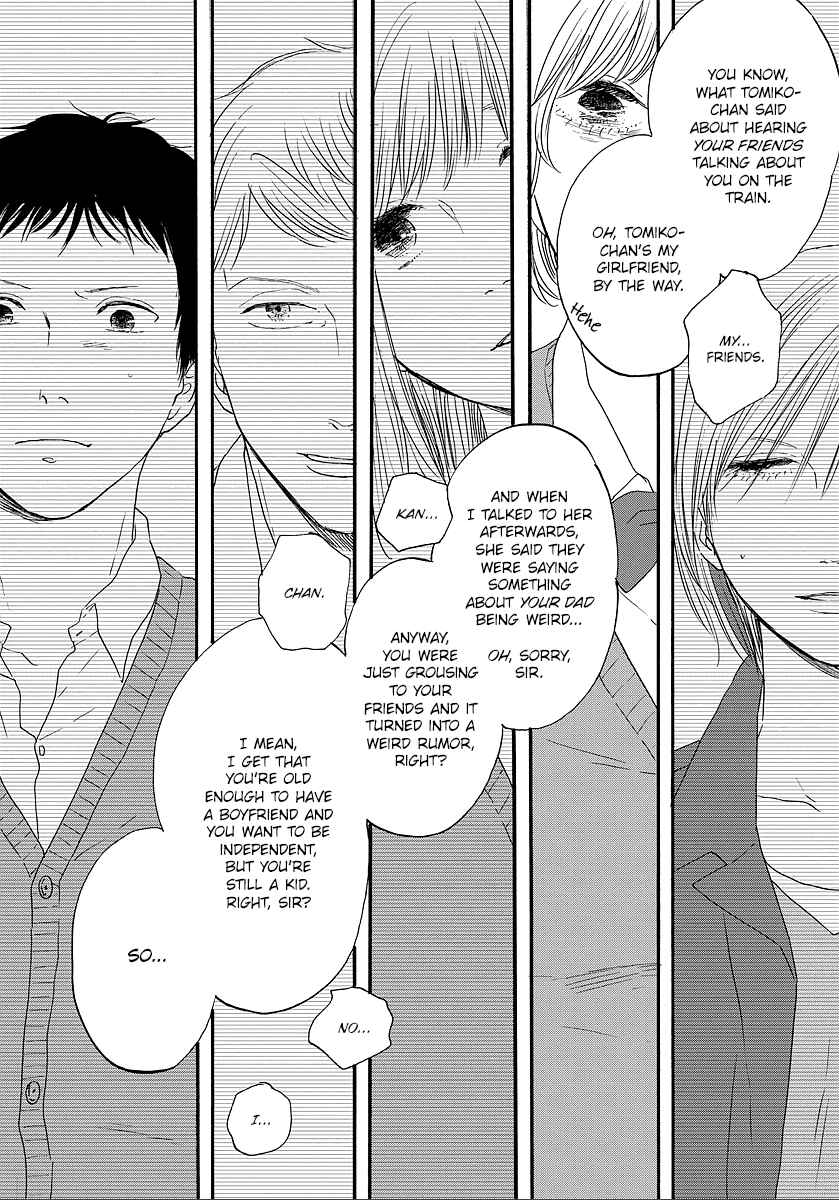 Hibari no Asa Chapter 13 - Page 6