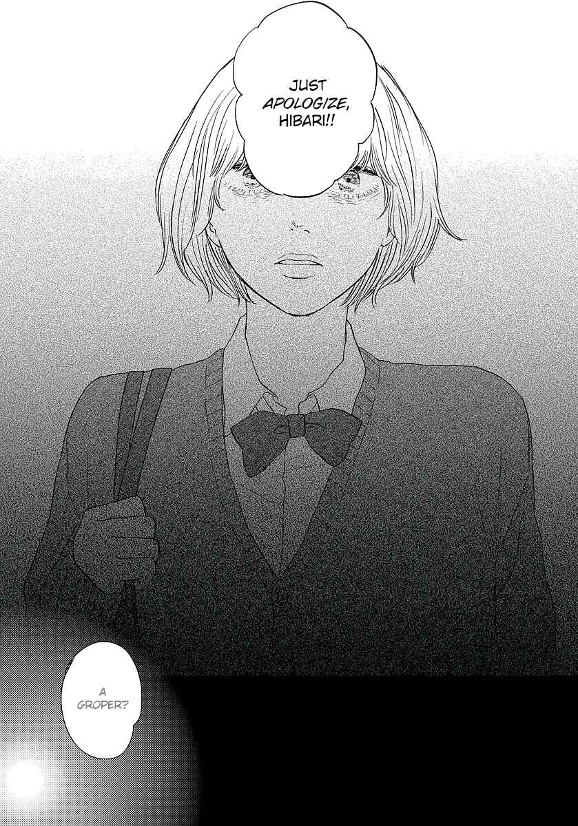 Hibari no Asa Chapter 13 - Page 7