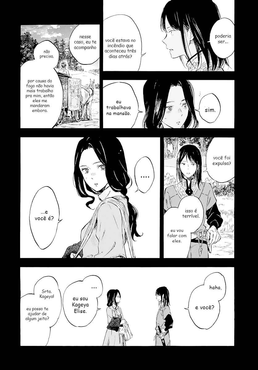 Akagami no Shirayukihime Chapter 121 - Page 12