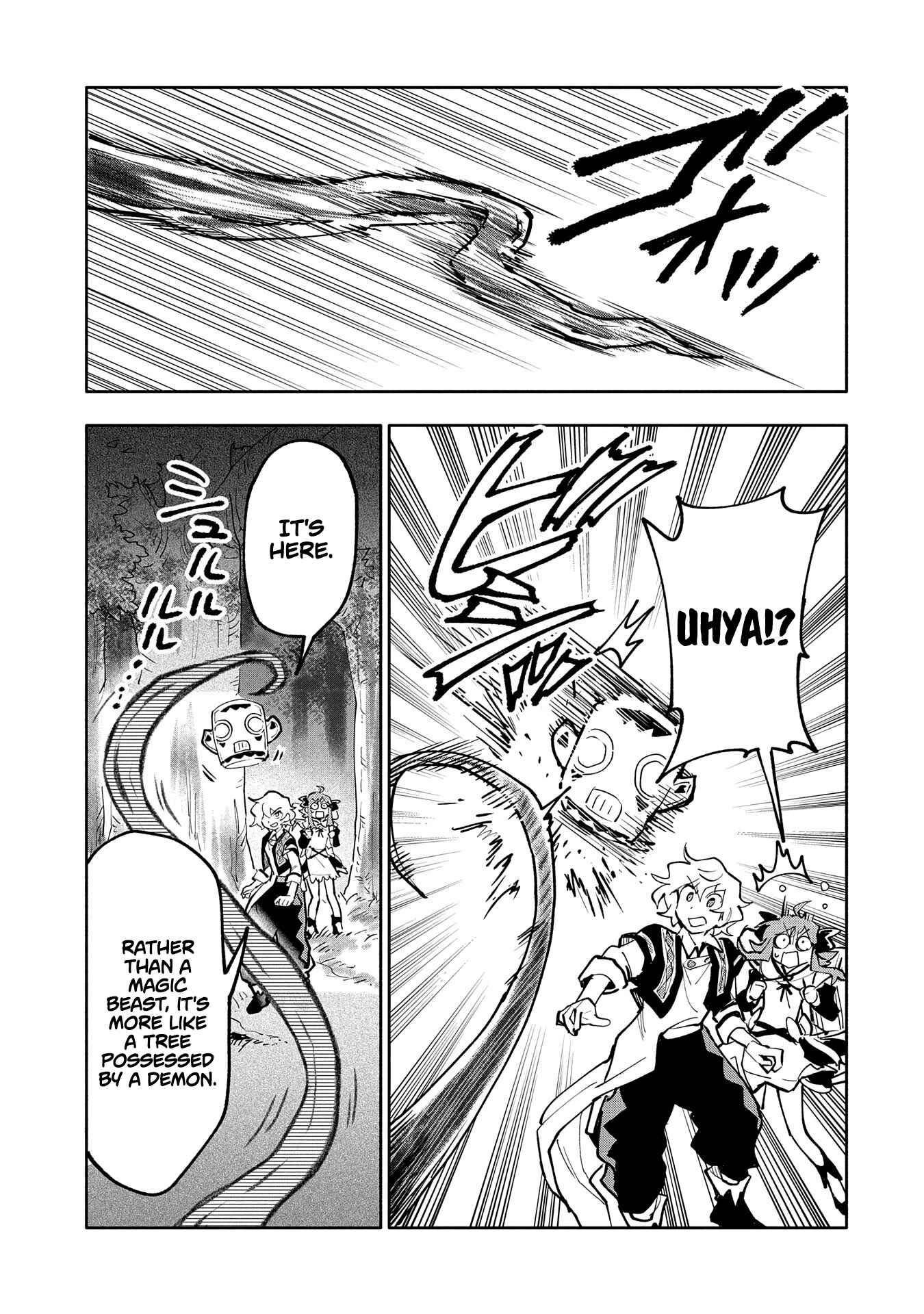 Saikyou Juzoku Tensei ~Majutsu Otaku no Risoukyou~ Chapter 17 - Page 12
