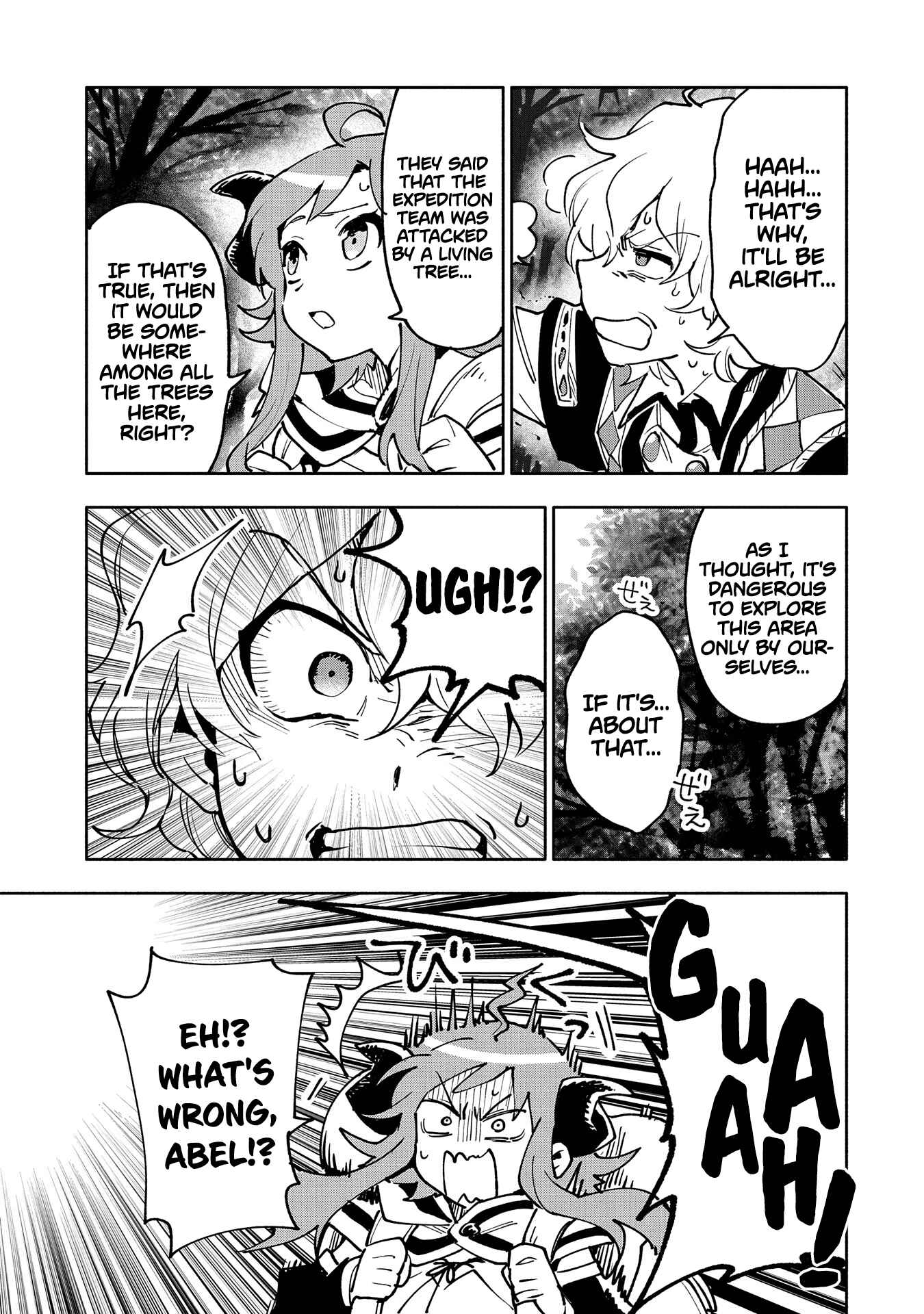 Saikyou Juzoku Tensei ~Majutsu Otaku no Risoukyou~ Chapter 17 - Page 4