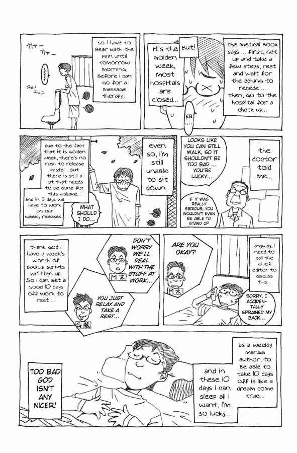 Pastel Chapter 40.5 - Page 2