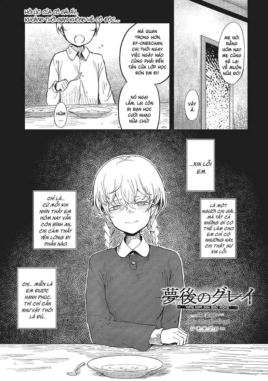 Bougo no Grey Chapter 2 - Page 1