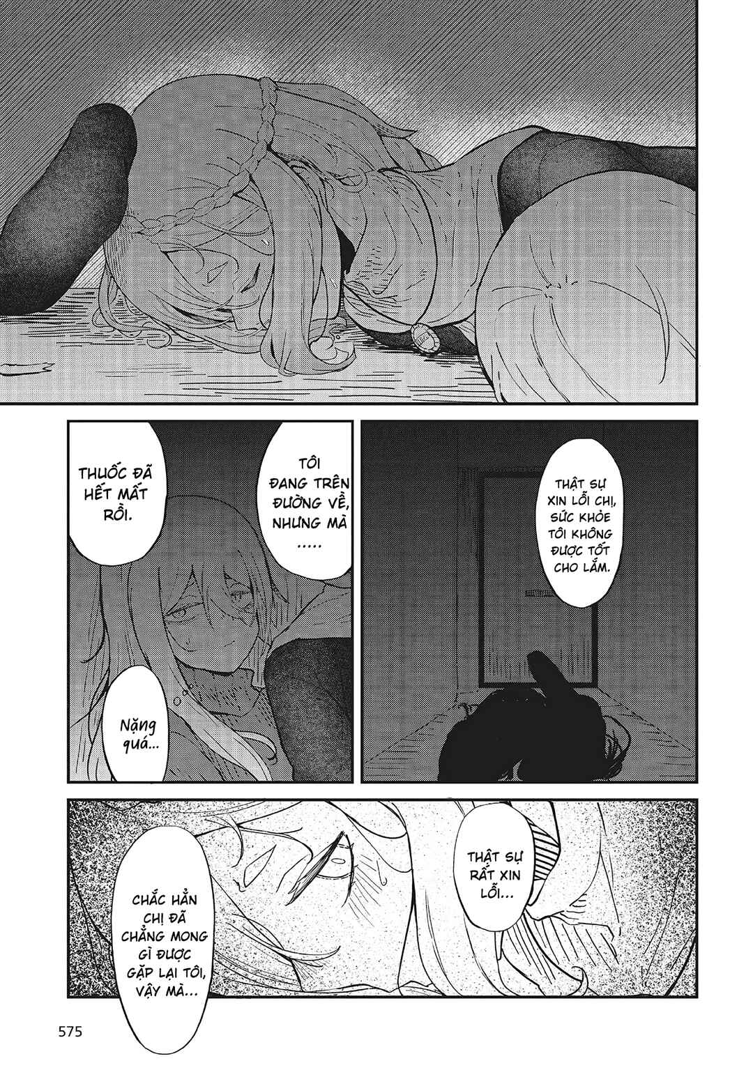 Bougo no Grey Chapter 2 - Page 11