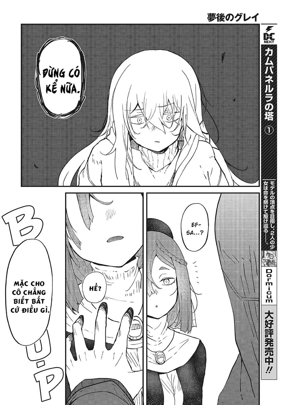 Bougo no Grey Chapter 2 - Page 18