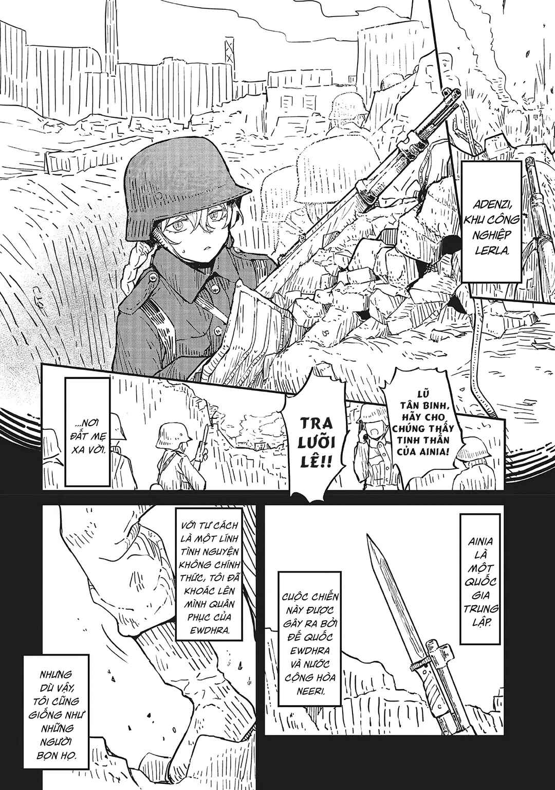 Bougo no Grey Chapter 2 - Page 2